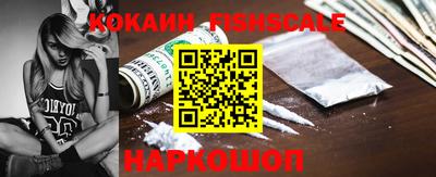 гашиш Обнинск