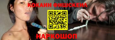 гашиш Обнинск