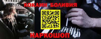 гашиш Обнинск