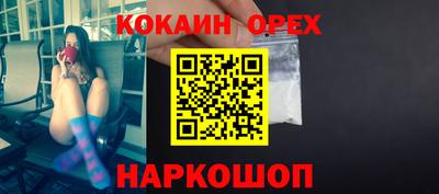 мяу мяу кристалл Первоуральск