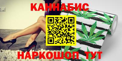 гашиш Обнинск