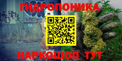 гашиш Обнинск