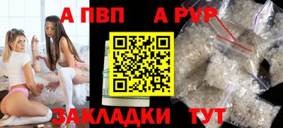 гашик Пенза