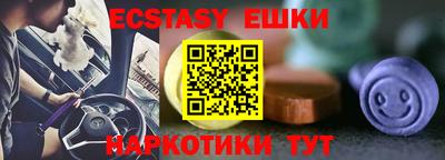 мяу мяу кристалл Первоуральск