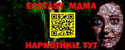 гашик Пенза