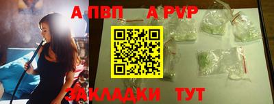 марки lsd Партизанск