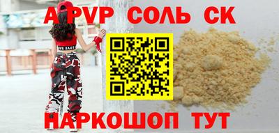 гашиш Обнинск
