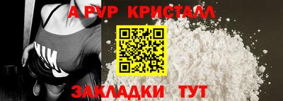 мяу мяу кристалл Первоуральск