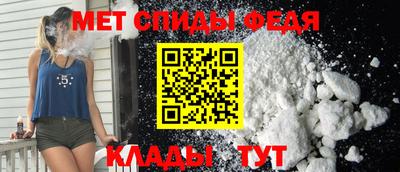 мяу мяу кристалл Первоуральск
