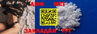 мяу мяу кристалл Первоуральск