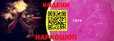 марки lsd Партизанск