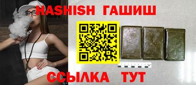 гашиш Обнинск