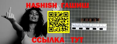 гашиш Обнинск