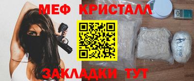 гашик Пенза
