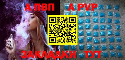 гашиш Обнинск