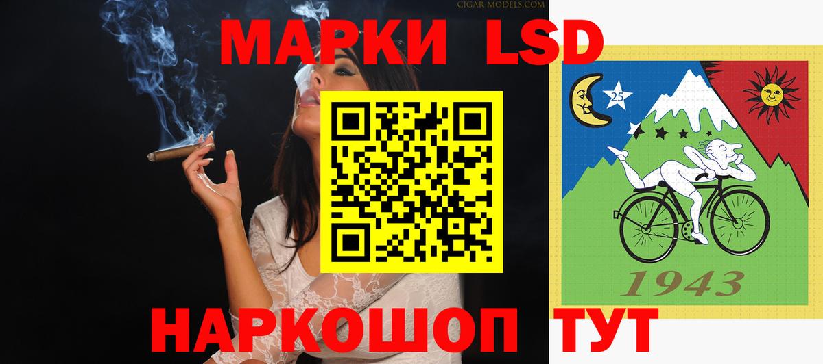 Лсд 25 экстази ecstasy  LSD-25 экстази ecstasy  Вход с VPN  Россошь 