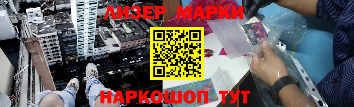 Лсд 25 экстази кислота Россошь