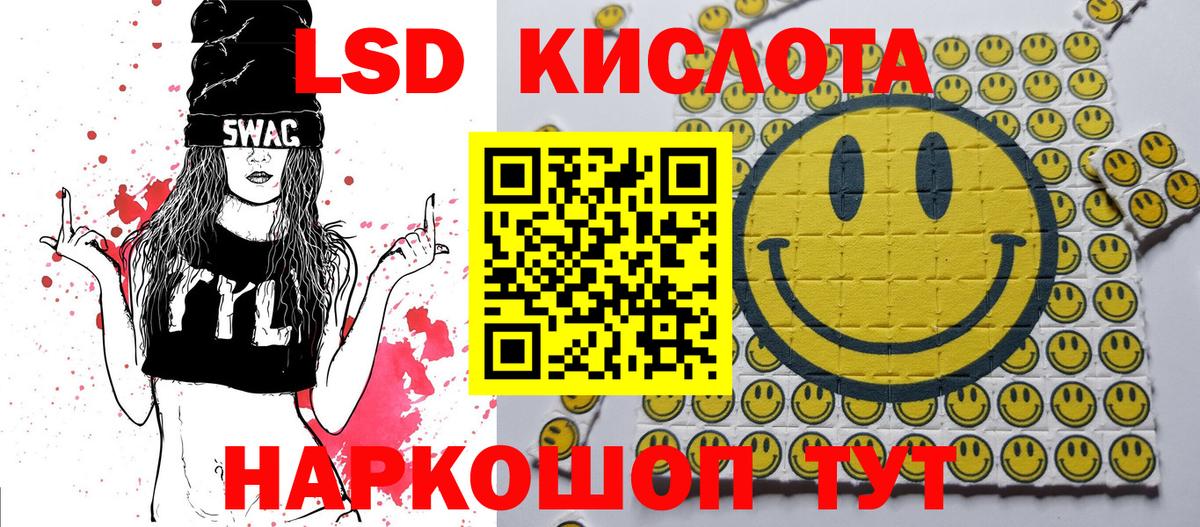 Россошь  Марки N-bome  Вход с VPN  Марки NBOMe 1500мкг 