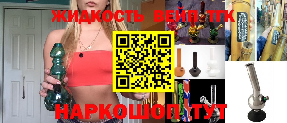 Мефедрон   МДМА  Вход с VPN  ГАШ  Россошь  Конопля 