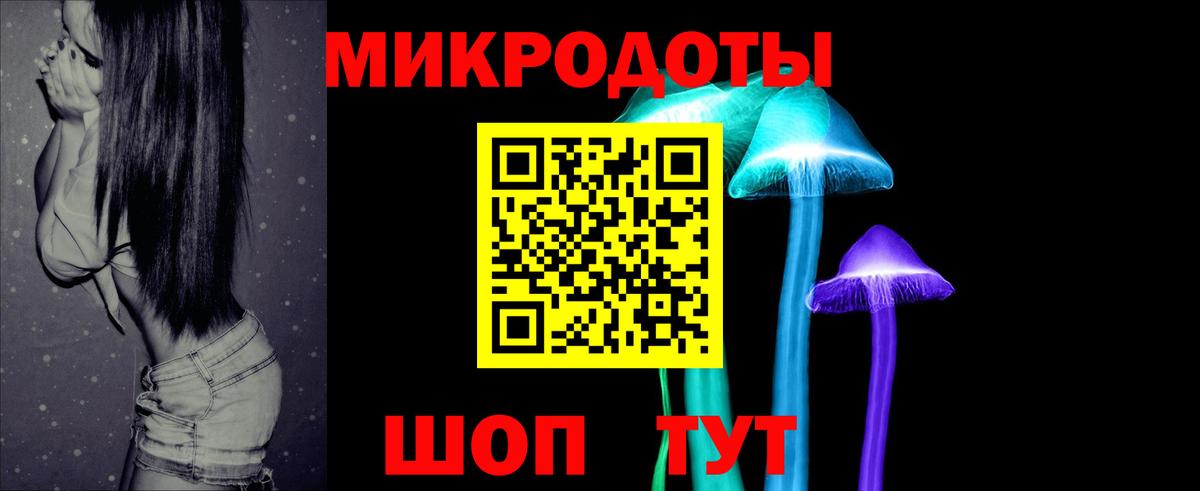 Псилоцибиновые грибы GOLDEN TEACHER  сколько стоит  Россошь  Вход с VPN 