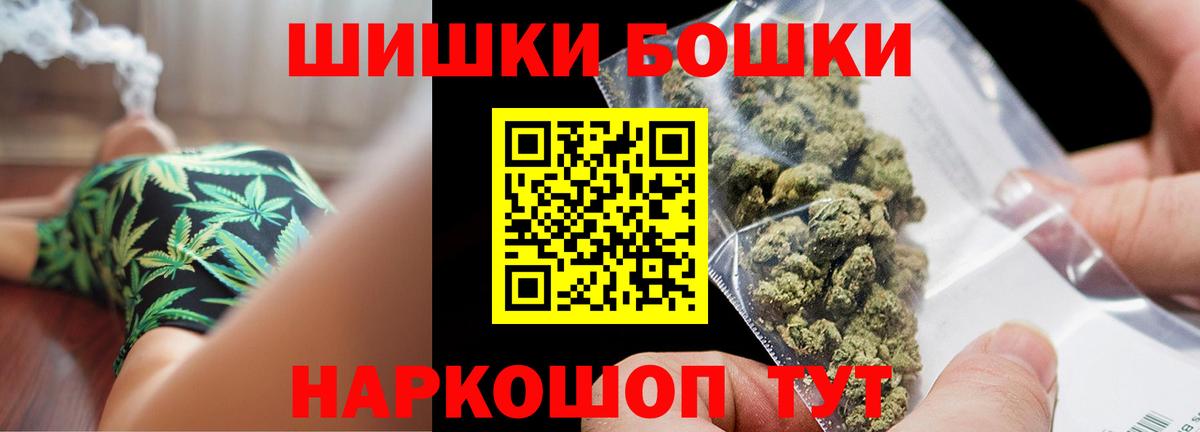 Россошь  Конопля тримм  Вход с VPN  Марихуана MAZAR 
