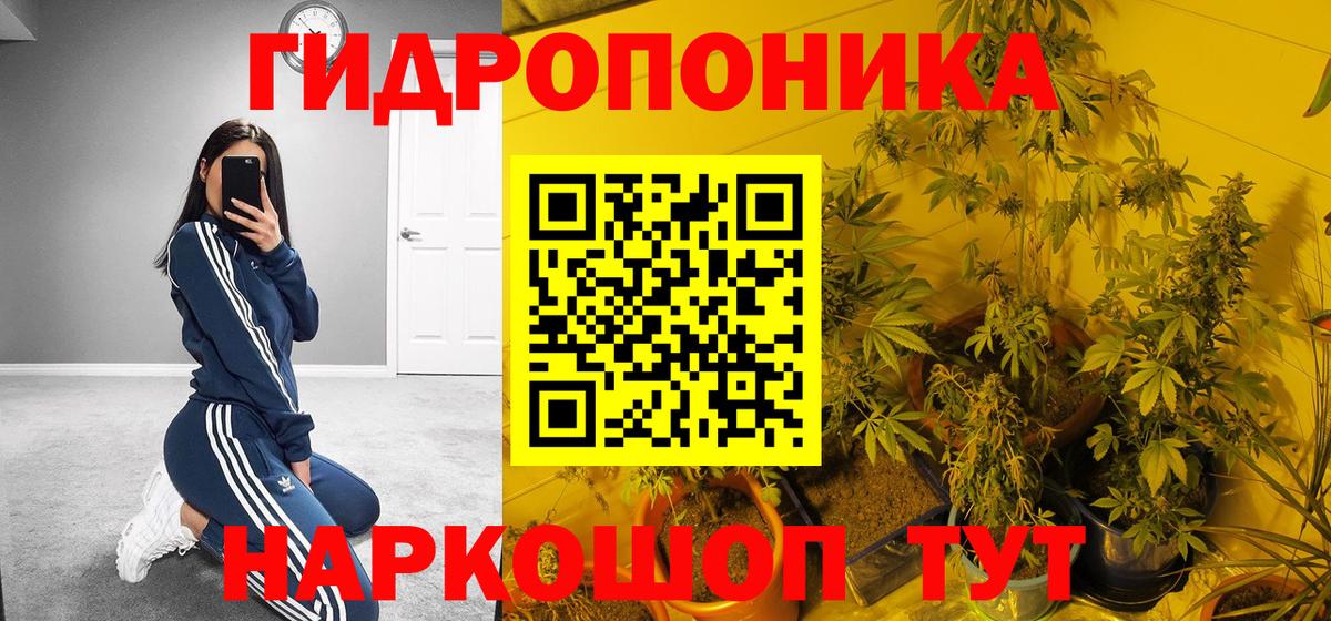 Каннабис THC 21% Россошь